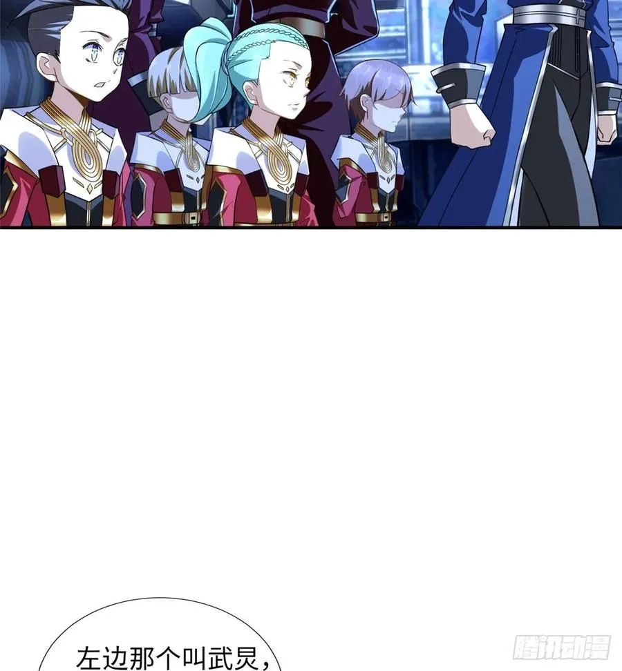 第70话：韩继军的试探 第49页