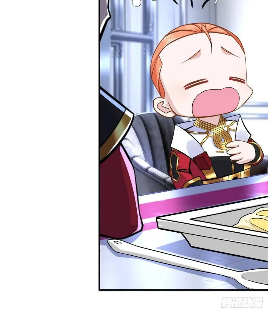 第71话：星舰格斗战 第4页