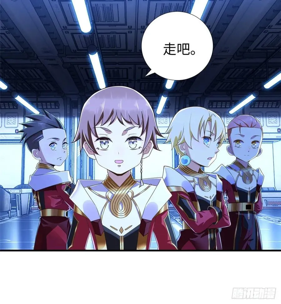 第71话：星舰格斗战 第12页