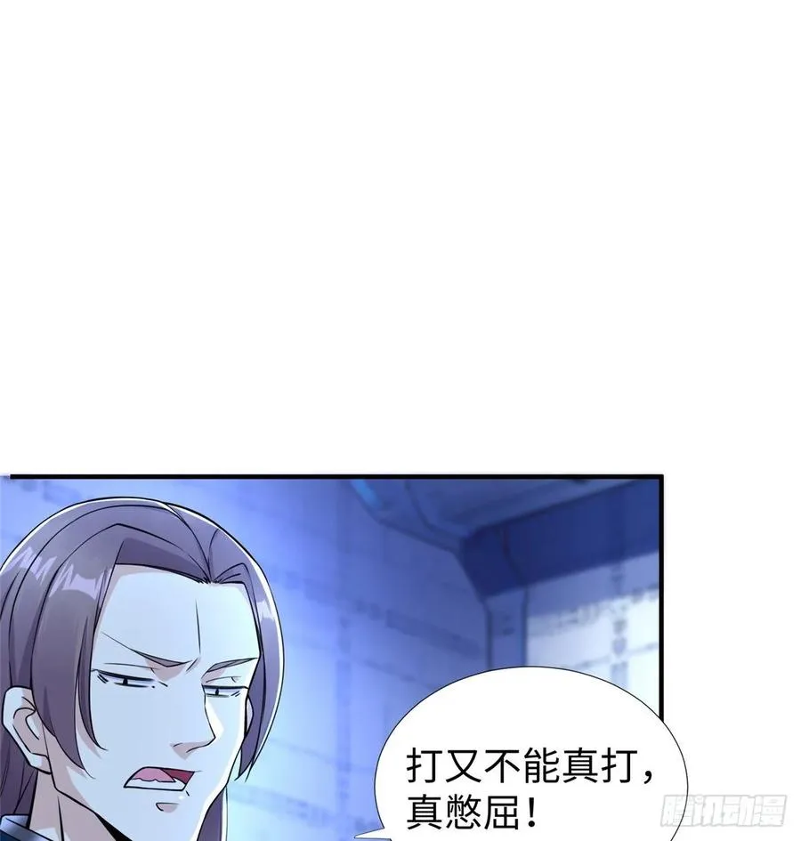 第71话：星舰格斗战 第19页