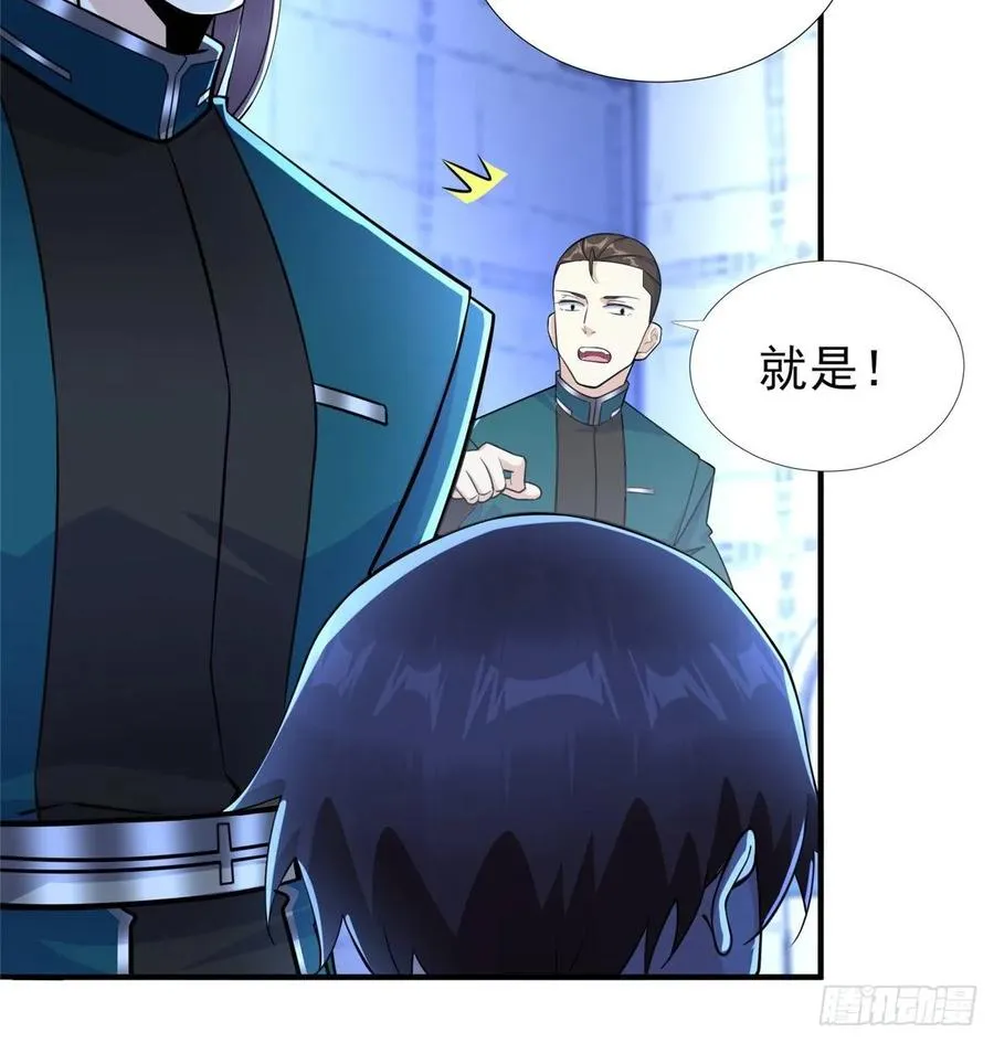 第71话：星舰格斗战 第20页