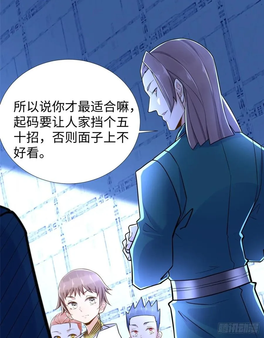 第71话：星舰格斗战 第29页