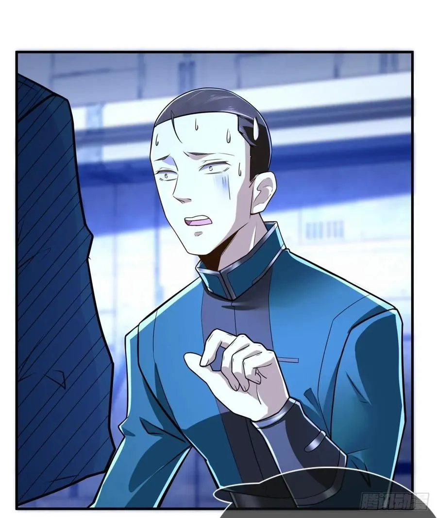 第71话：星舰格斗战 第31页