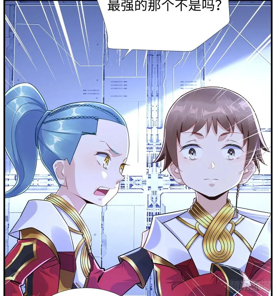 第71话：星舰格斗战 第35页