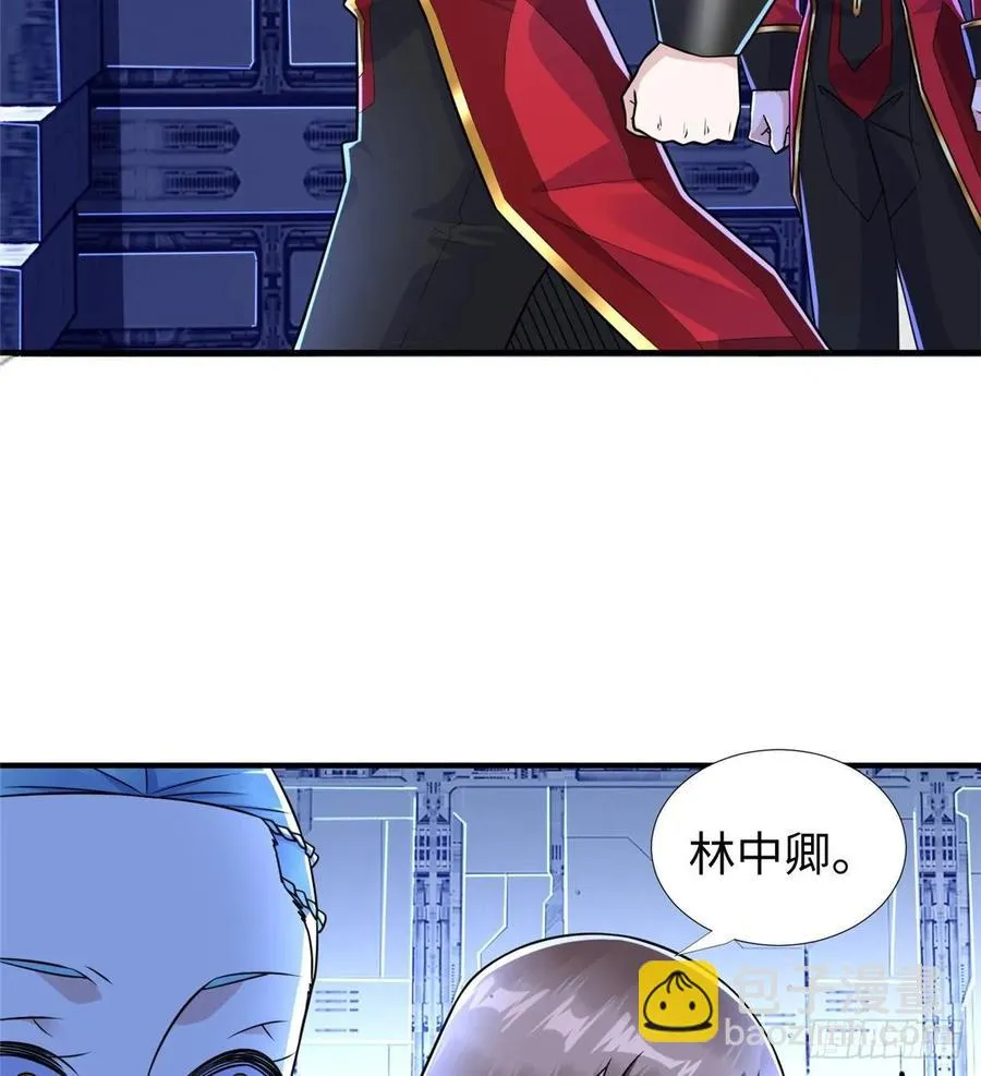 第71话：星舰格斗战 第39页