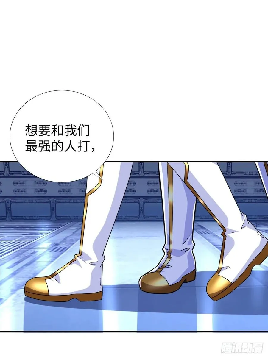 第71话：星舰格斗战 第42页