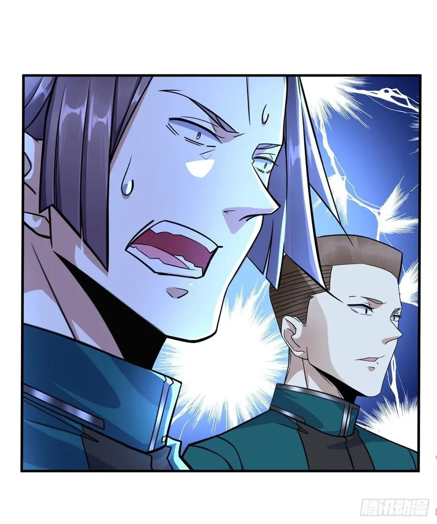 第72话 甲班五强VS金陵小队 第5页