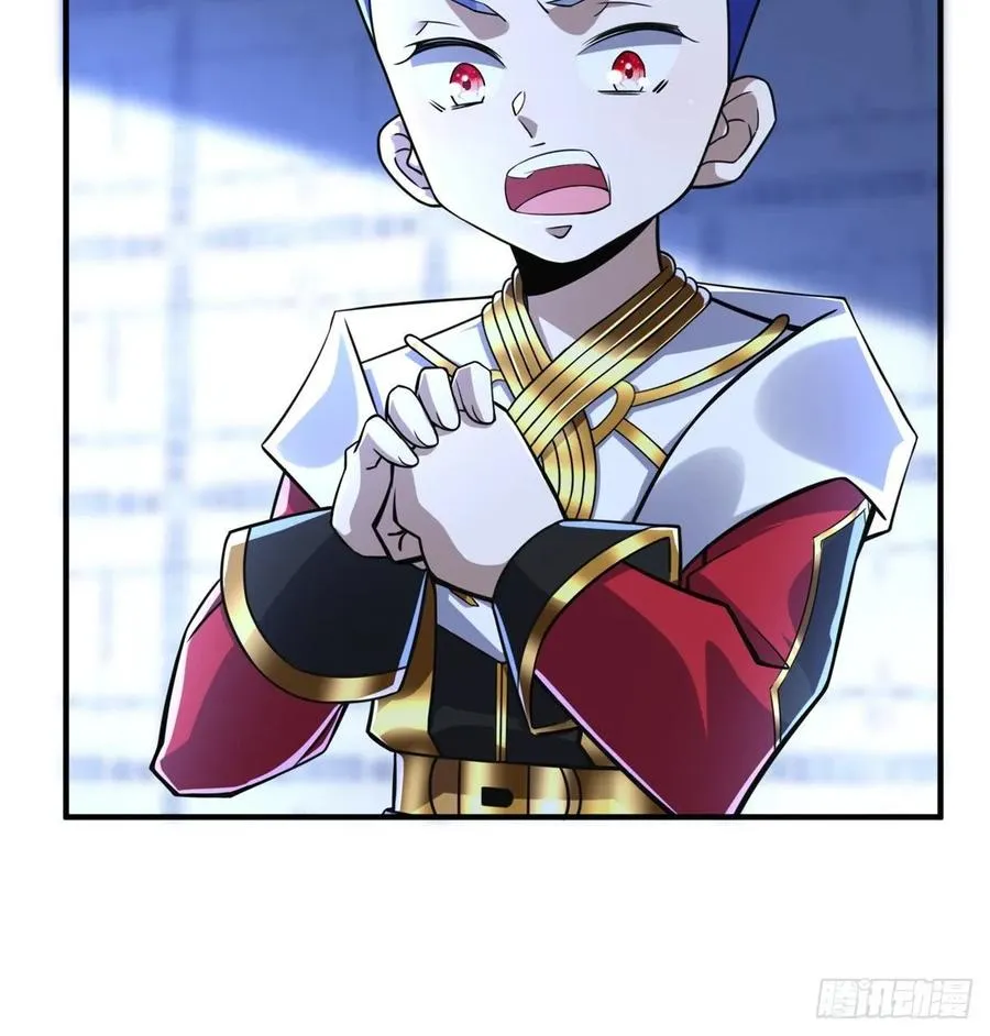 第72话 甲班五强VS金陵小队 第9页
