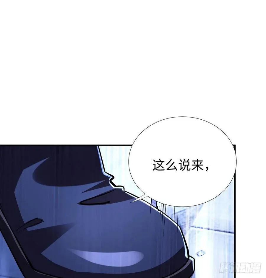 第72话 甲班五强VS金陵小队 第10页
