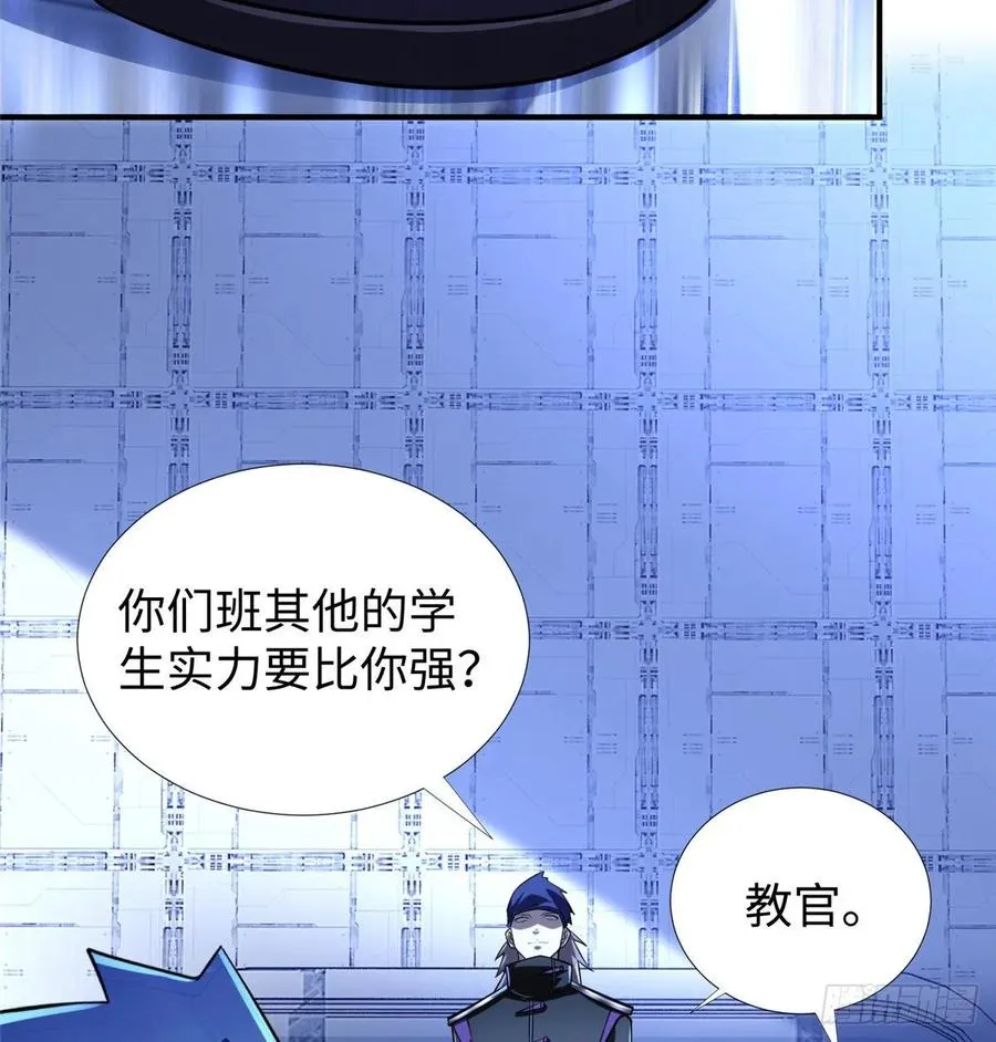 第72话 甲班五强VS金陵小队 第11页