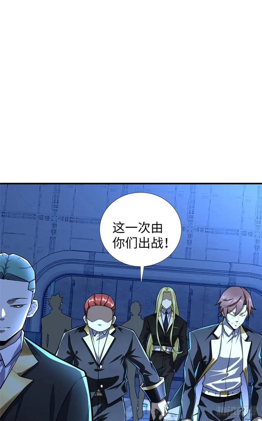 第72话 甲班五强VS金陵小队 第17页