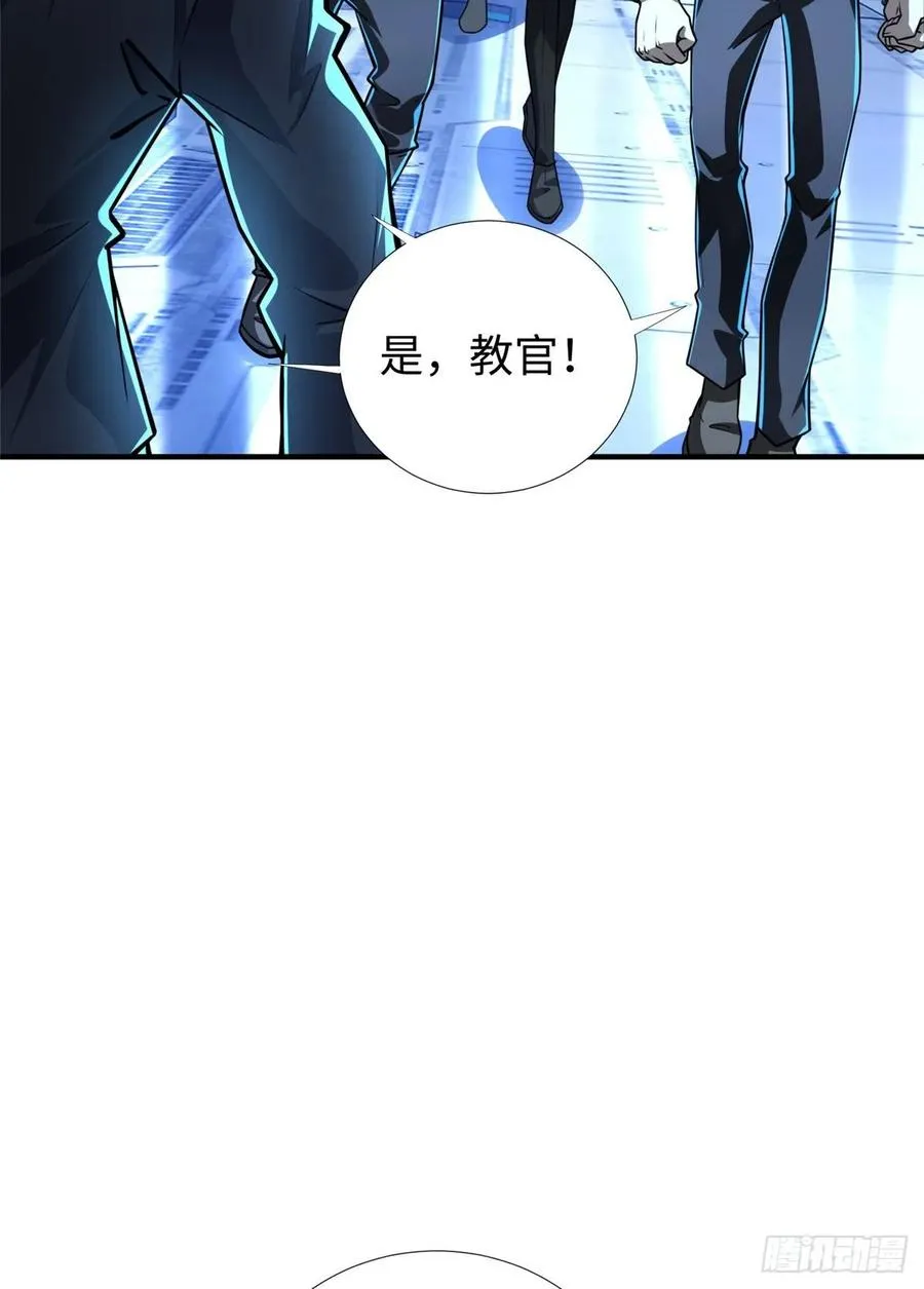 第72话 甲班五强VS金陵小队 第18页