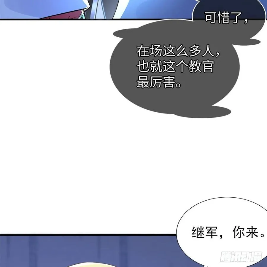第72话 甲班五强VS金陵小队 第22页