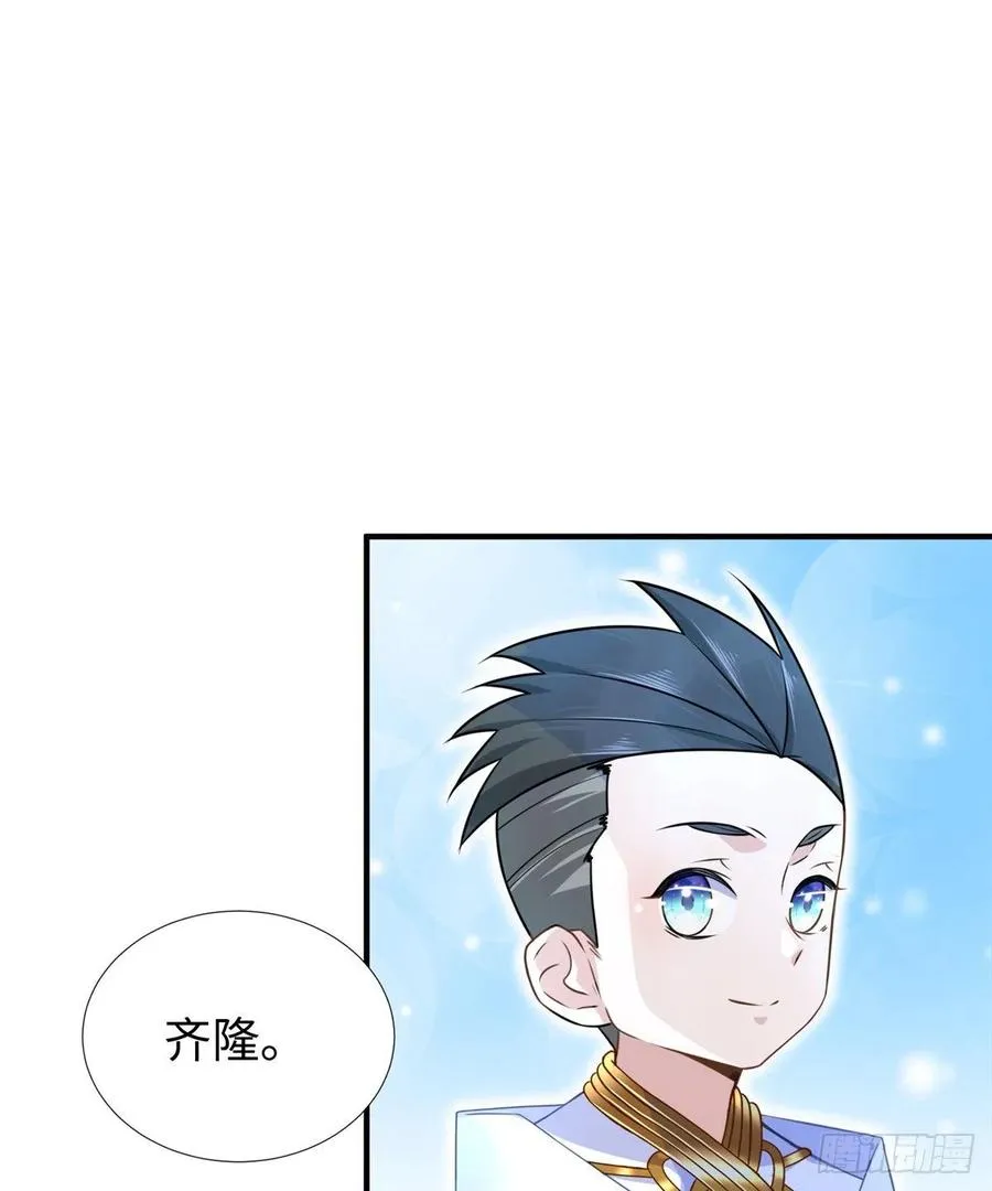 第72话 甲班五强VS金陵小队 第27页
