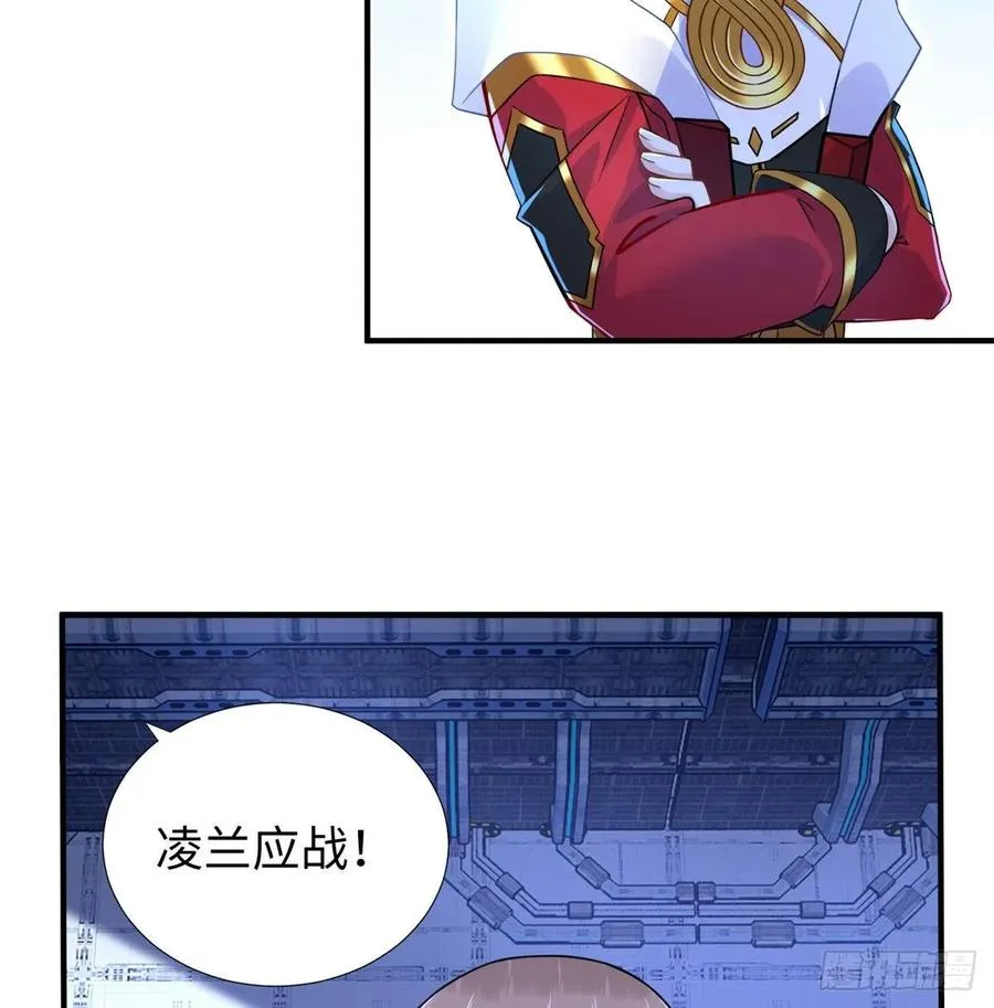 第72话 甲班五强VS金陵小队 第28页