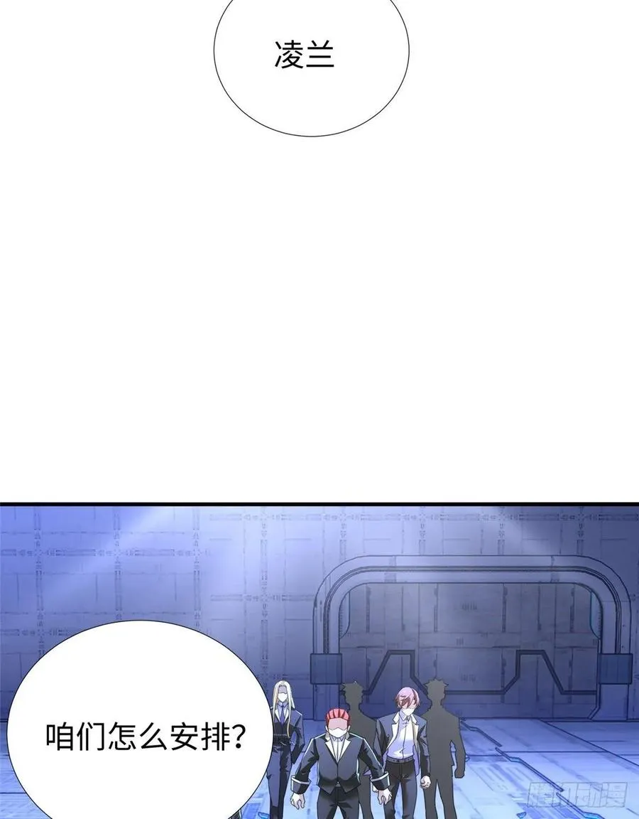 第72话 甲班五强VS金陵小队 第30页