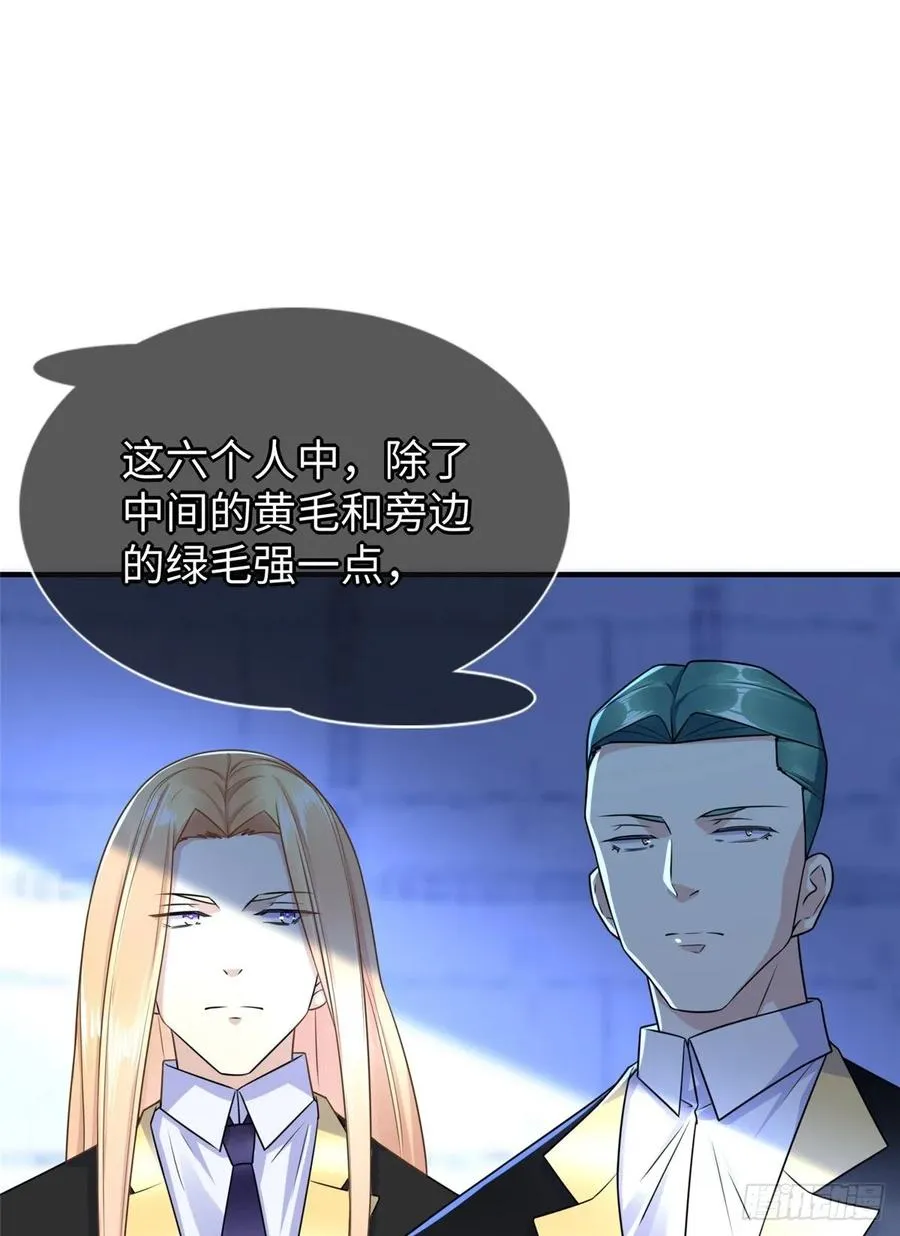 第72话 甲班五强VS金陵小队 第34页