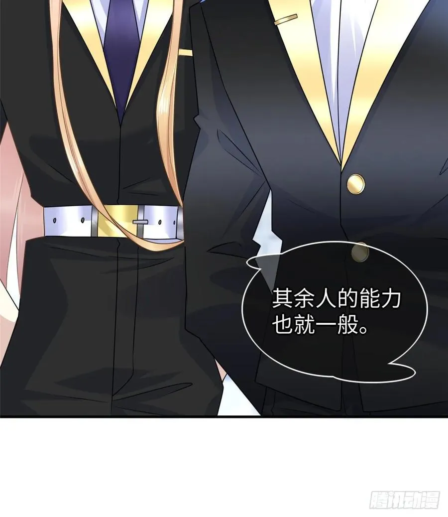 第72话 甲班五强VS金陵小队 第35页