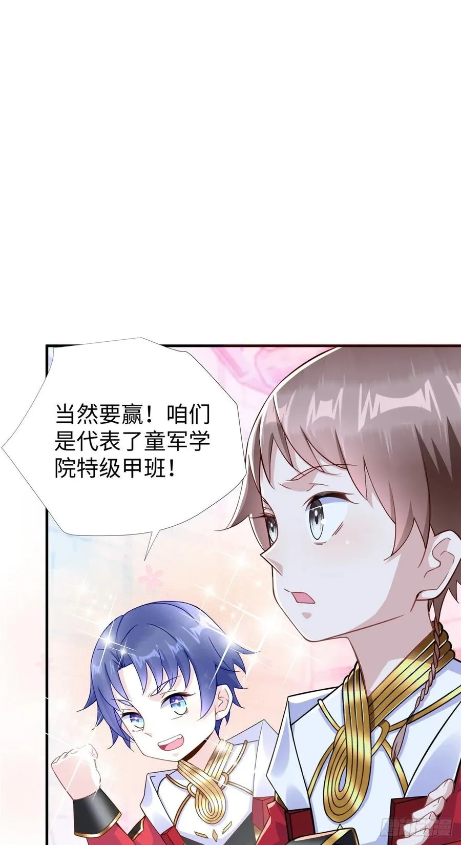 第72话 甲班五强VS金陵小队 第36页