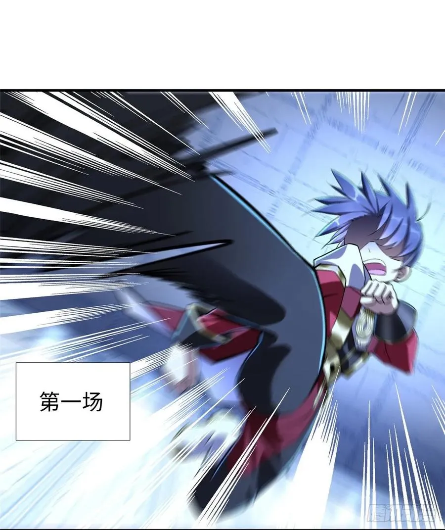 第72话 甲班五强VS金陵小队 第39页