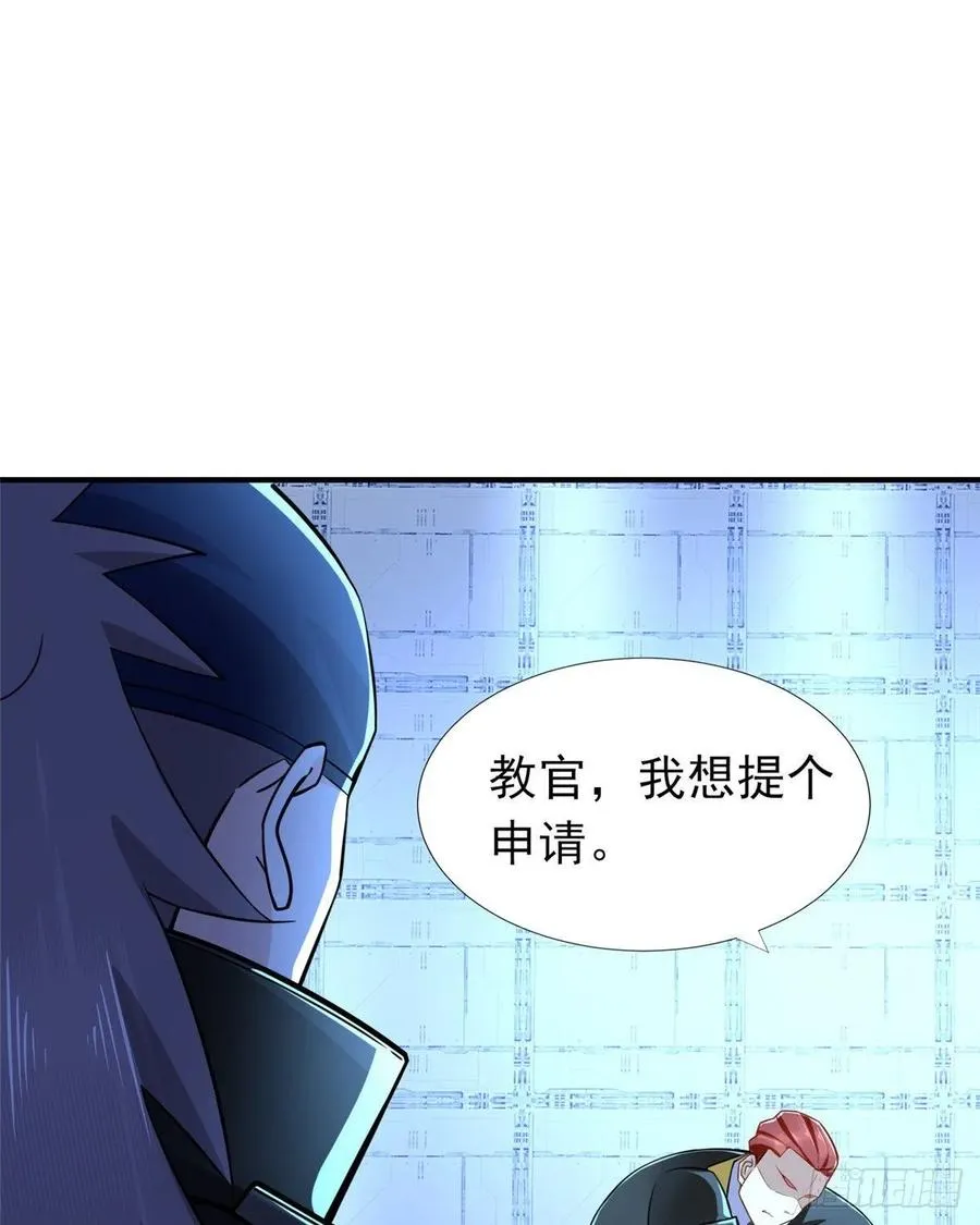 第72话 甲班五强VS金陵小队 第53页
