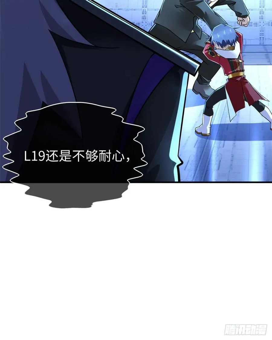 第72话 甲班五强VS金陵小队 第54页