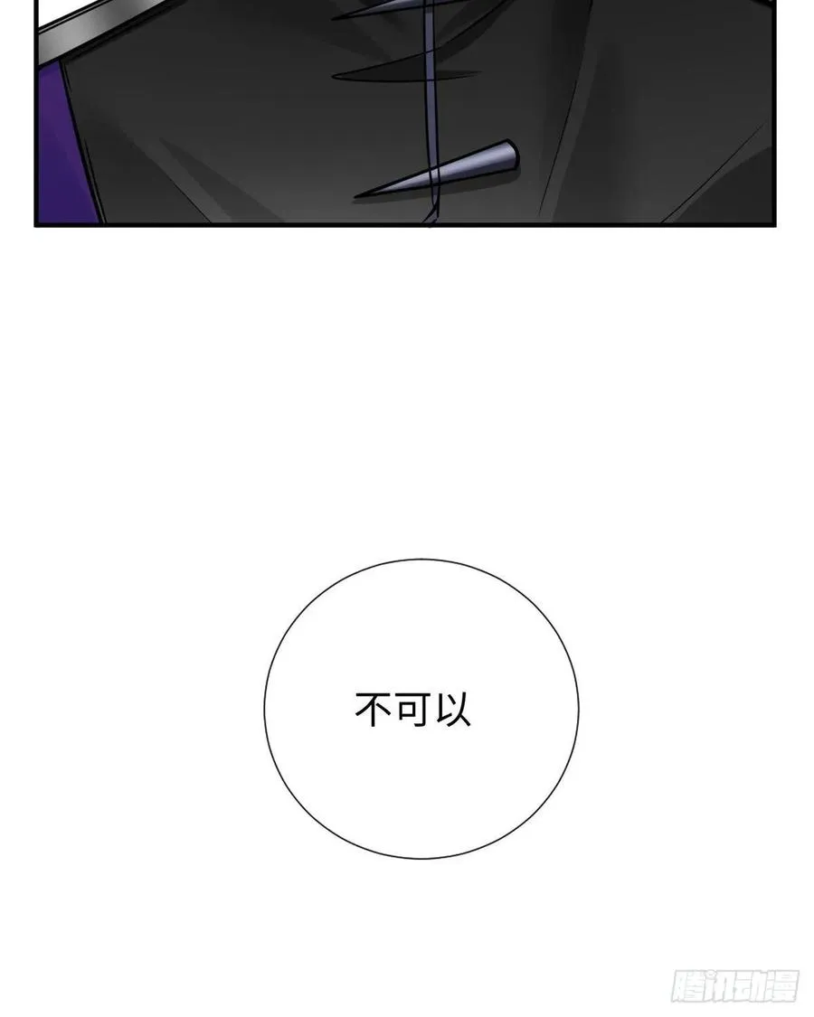 第72话 甲班五强VS金陵小队 第56页