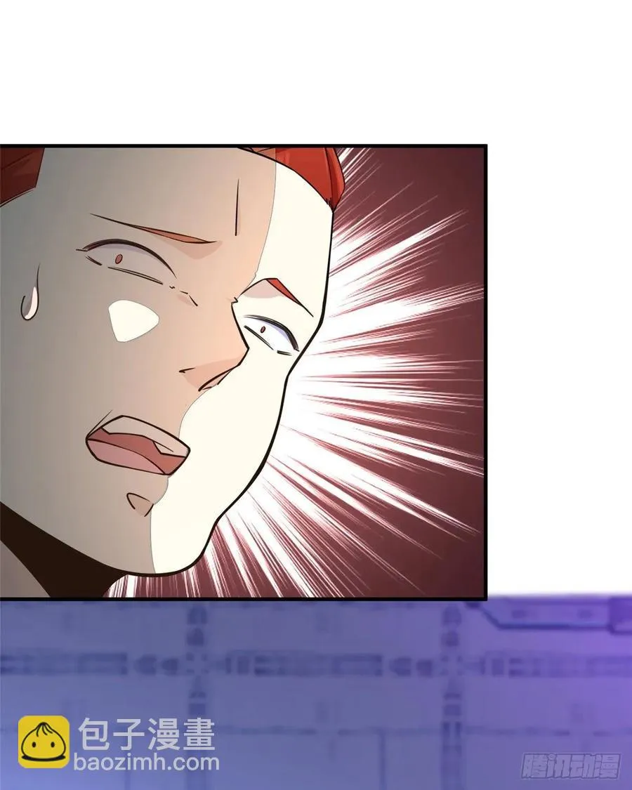第72话 甲班五强VS金陵小队 第57页
