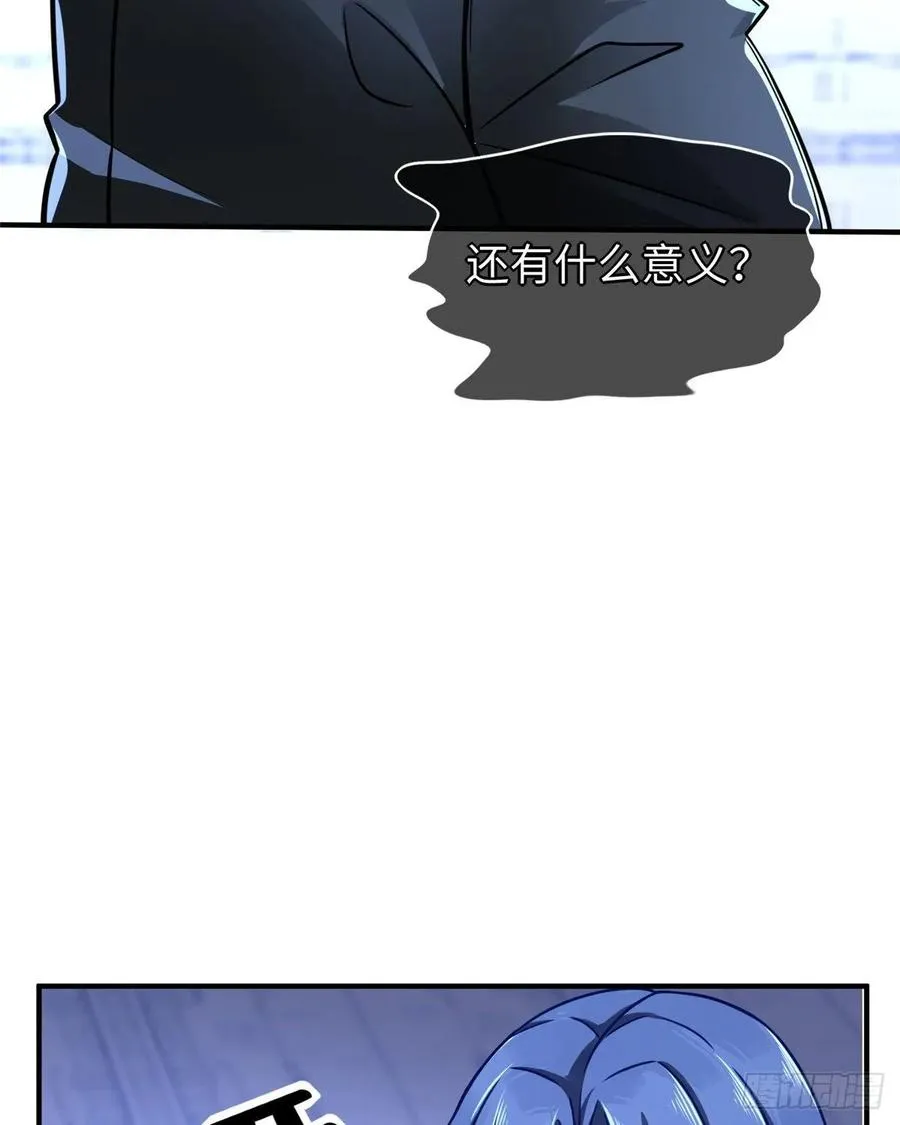 第72话 甲班五强VS金陵小队 第59页