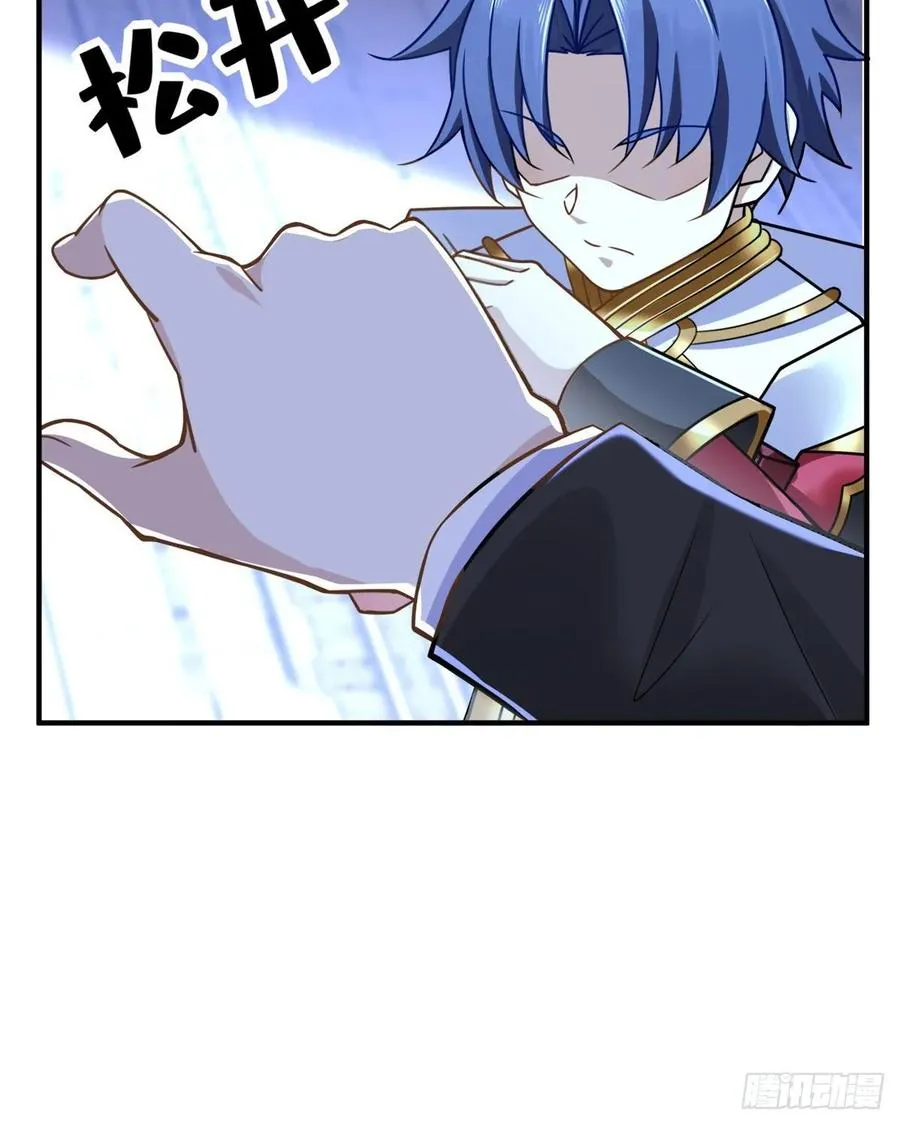 第72话 甲班五强VS金陵小队 第60页