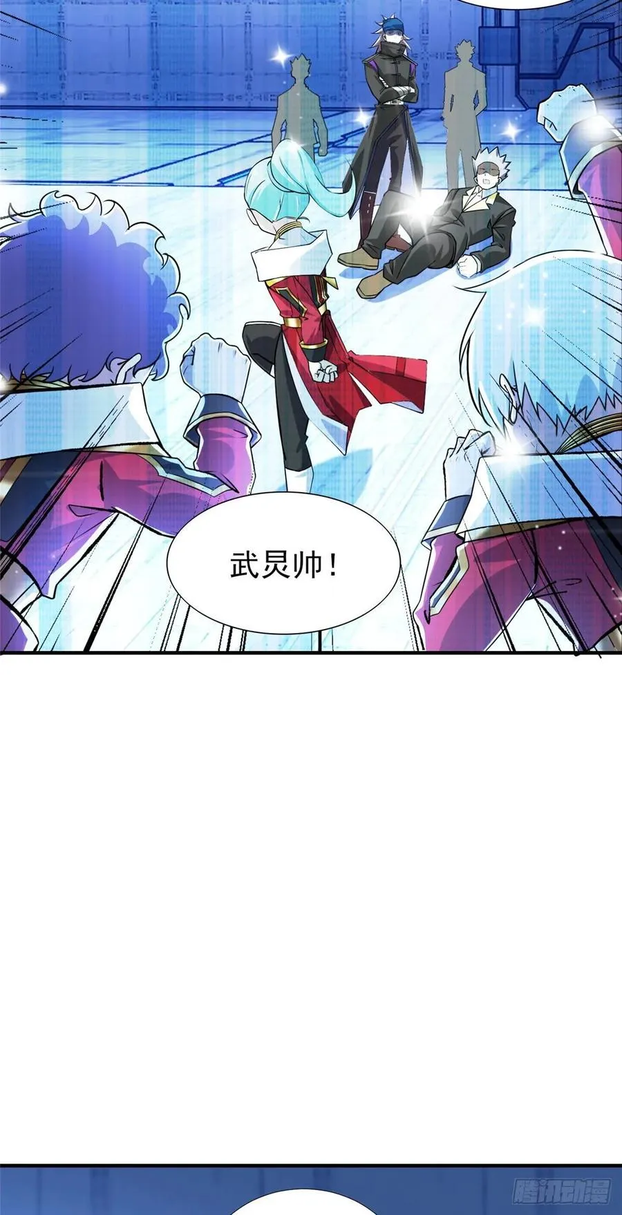第73话 中计了 第15页