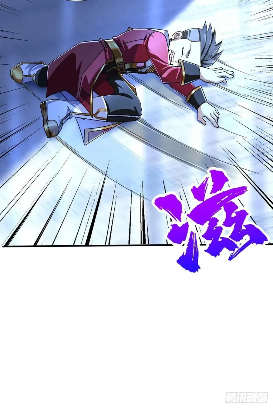 第73话 中计了 第22页