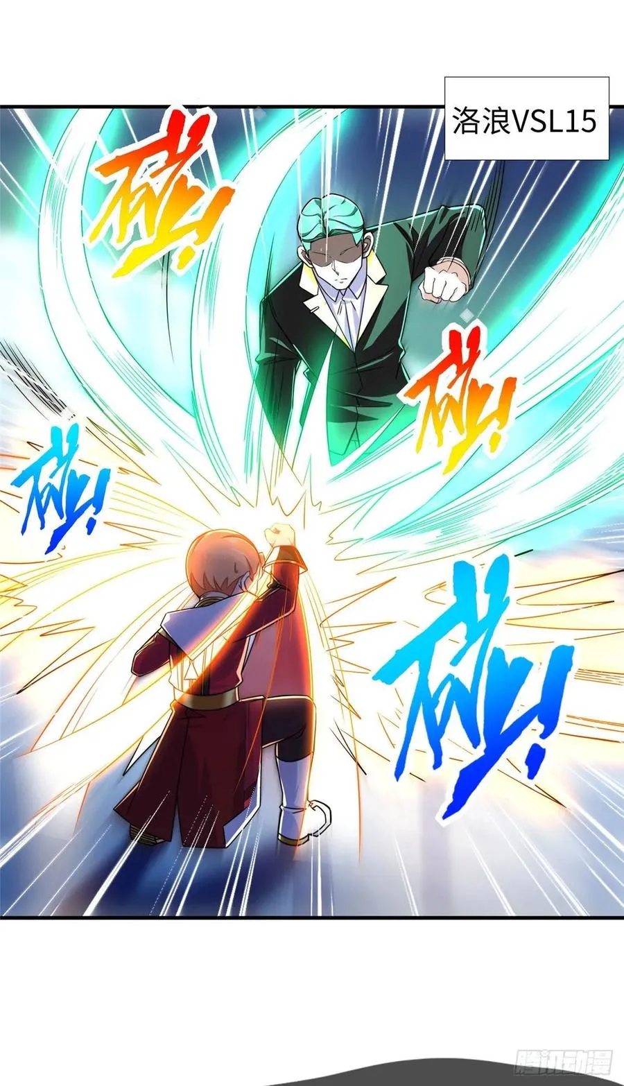 第73话 中计了 第29页