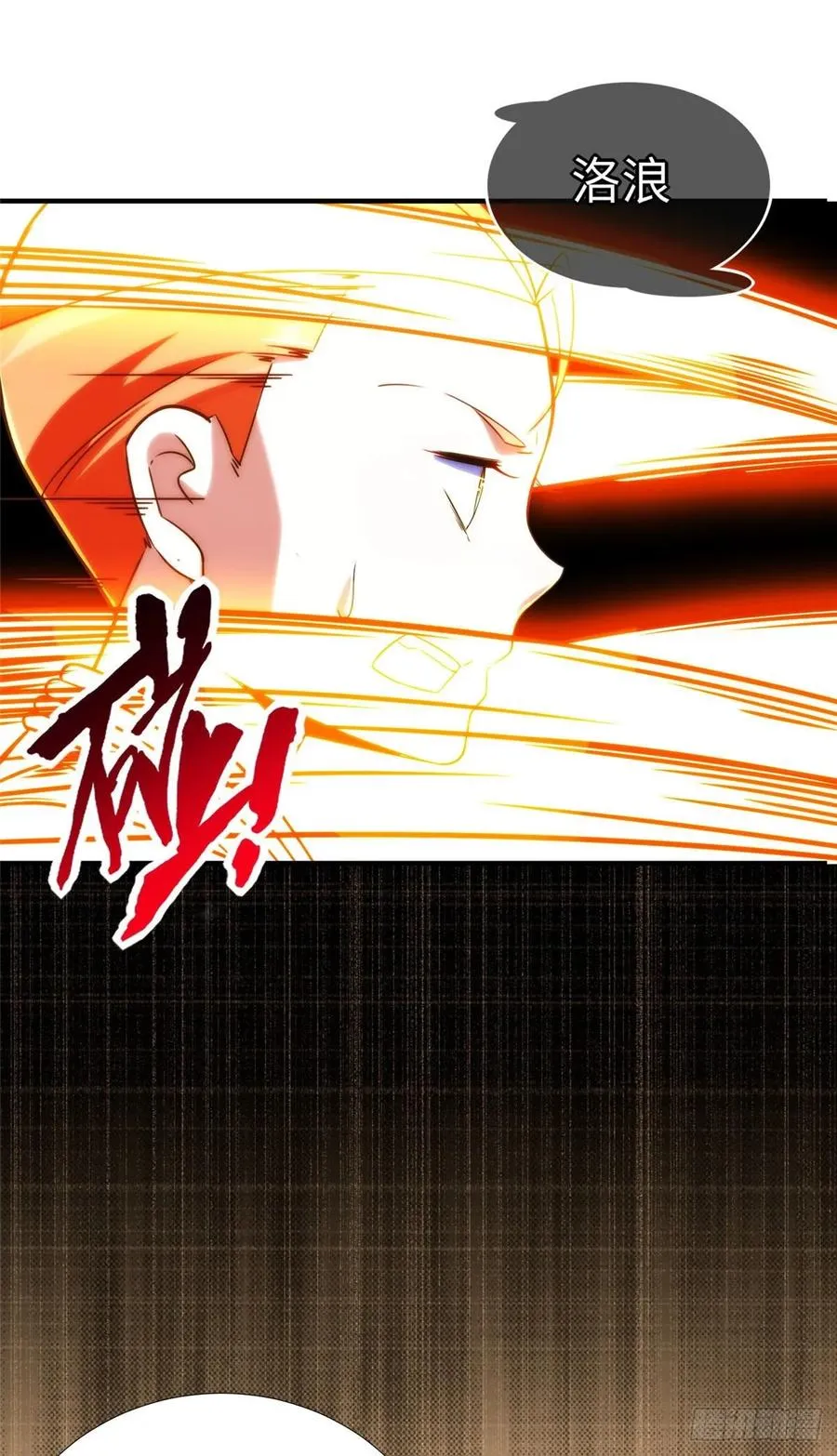 第73话 中计了 第31页