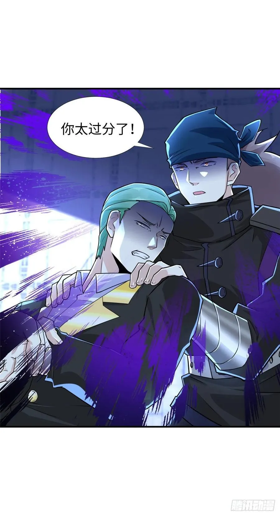 第74话 气劲级 第9页