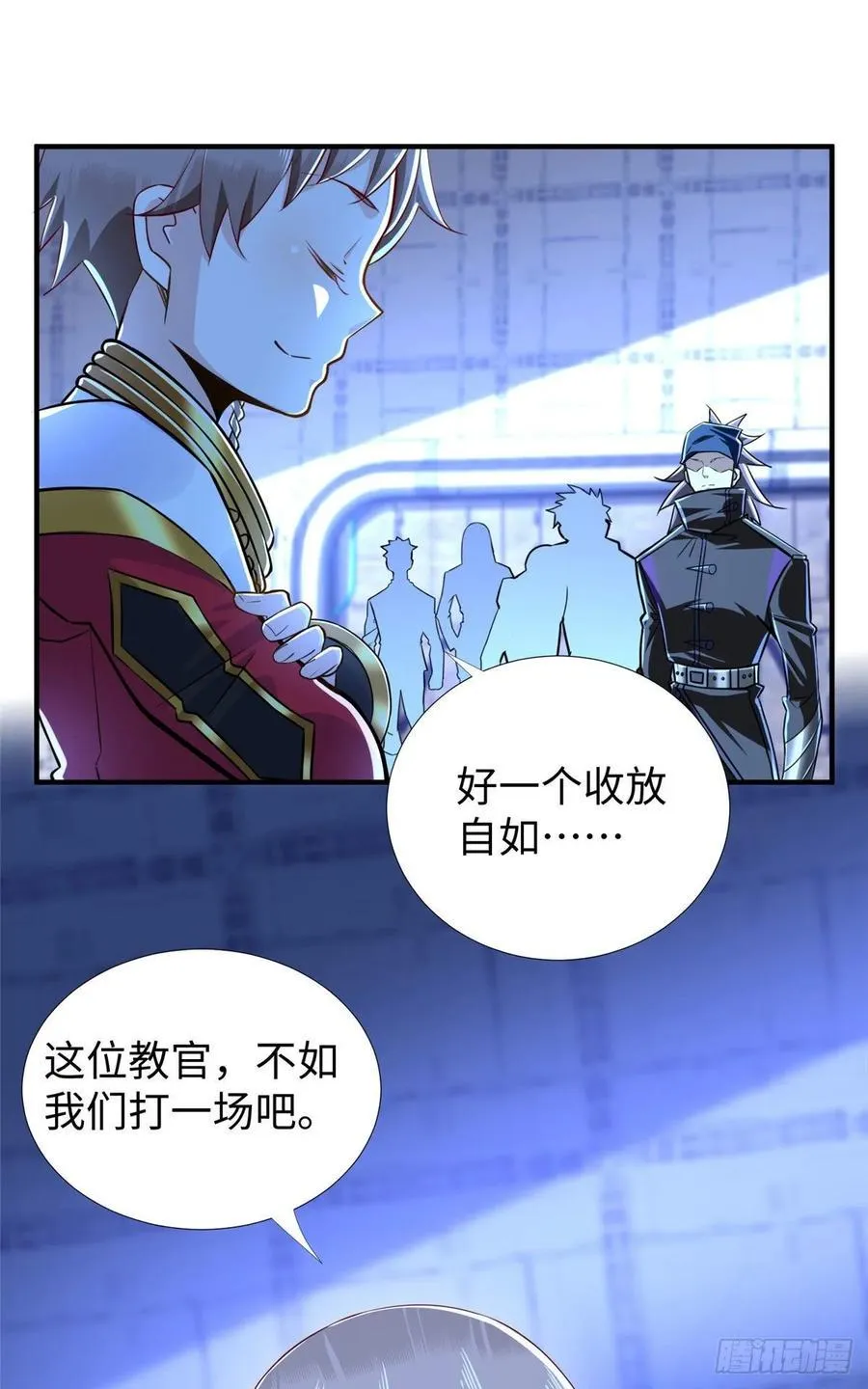第74话 气劲级 第13页
