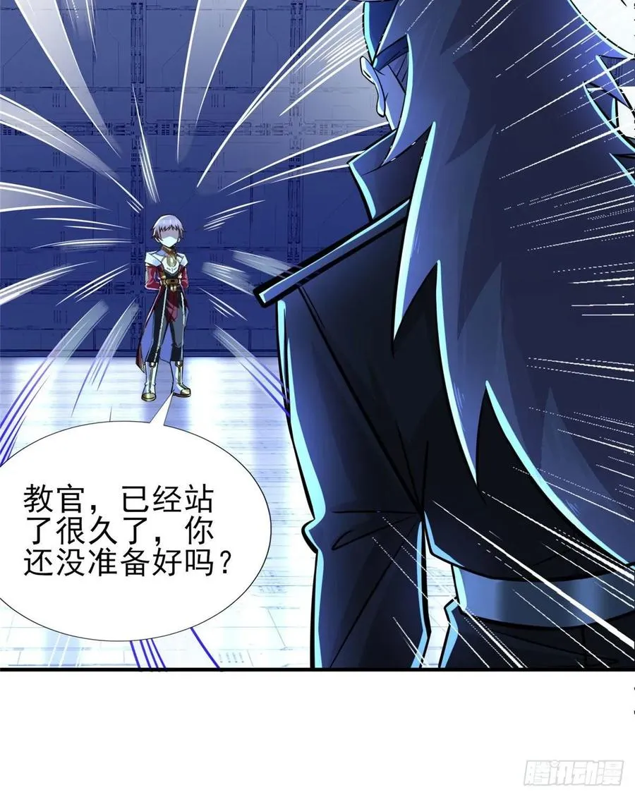 第74话 气劲级 第17页