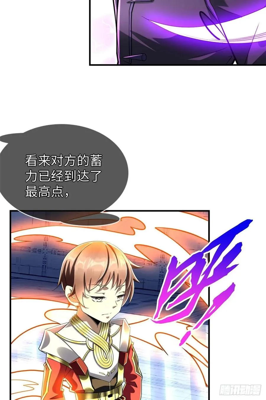第74话 气劲级 第19页