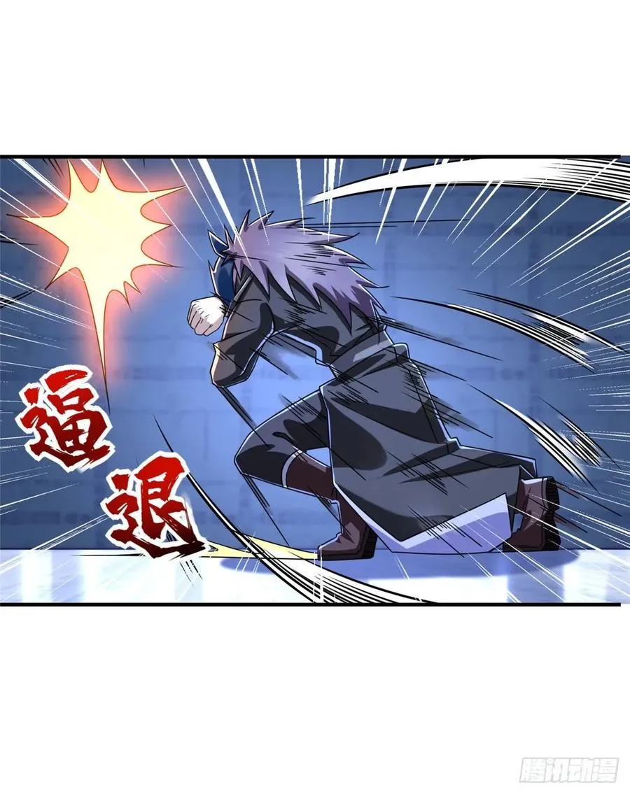 第74话 气劲级 第31页