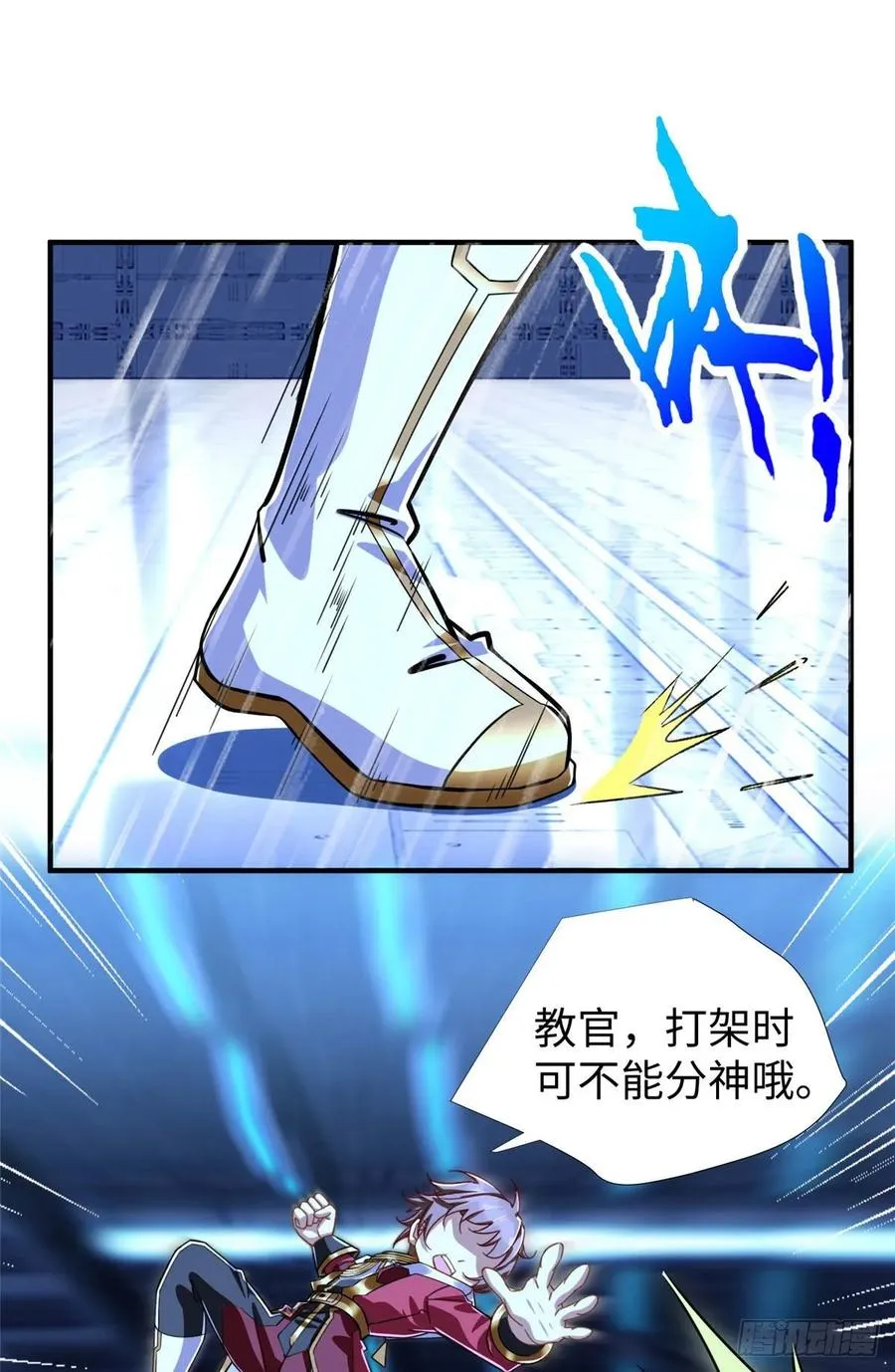 第74话 气劲级 第33页