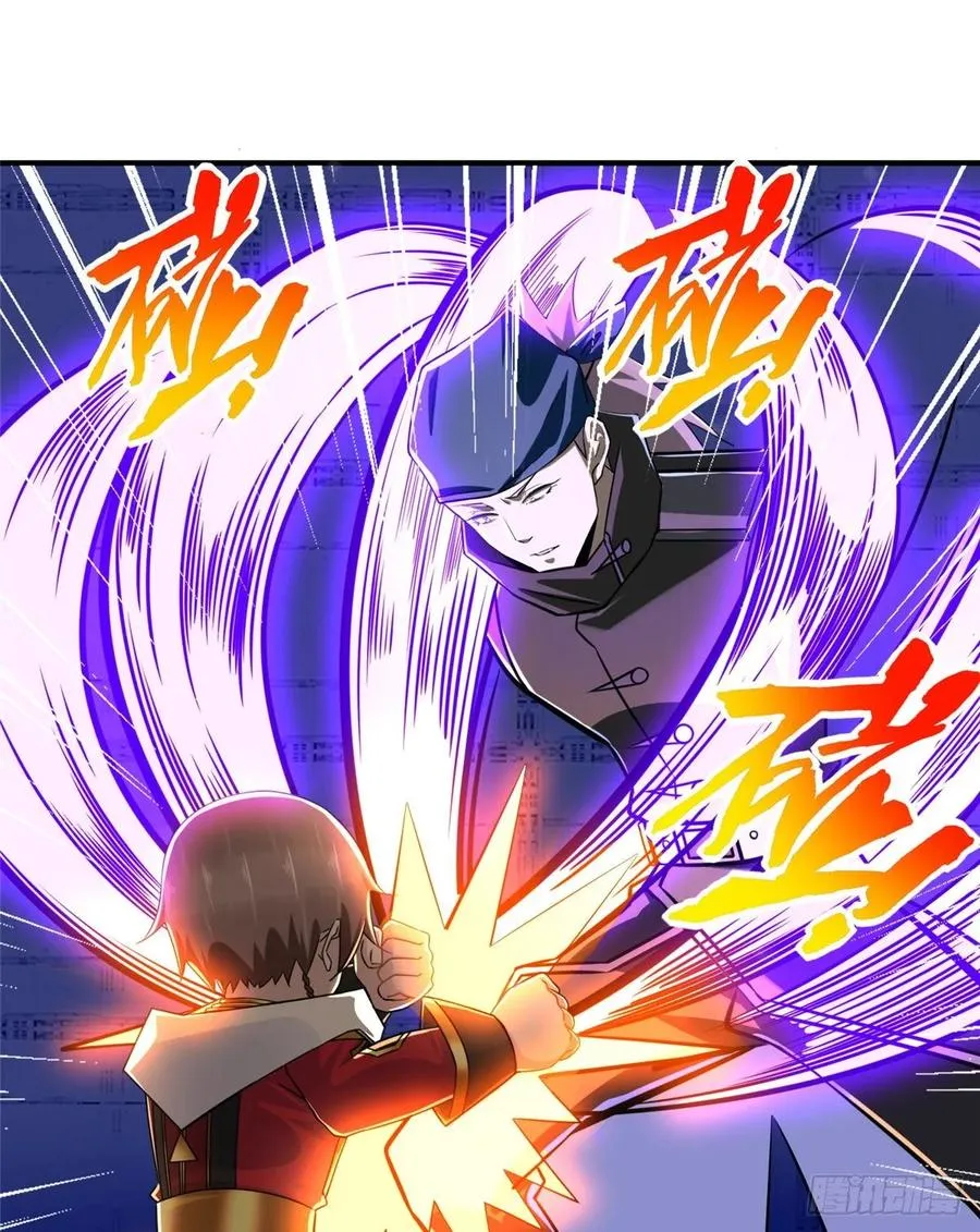 第75话 留面子 第9页