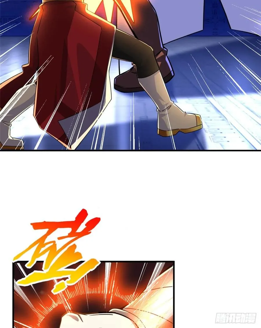 第75话 留面子 第10页