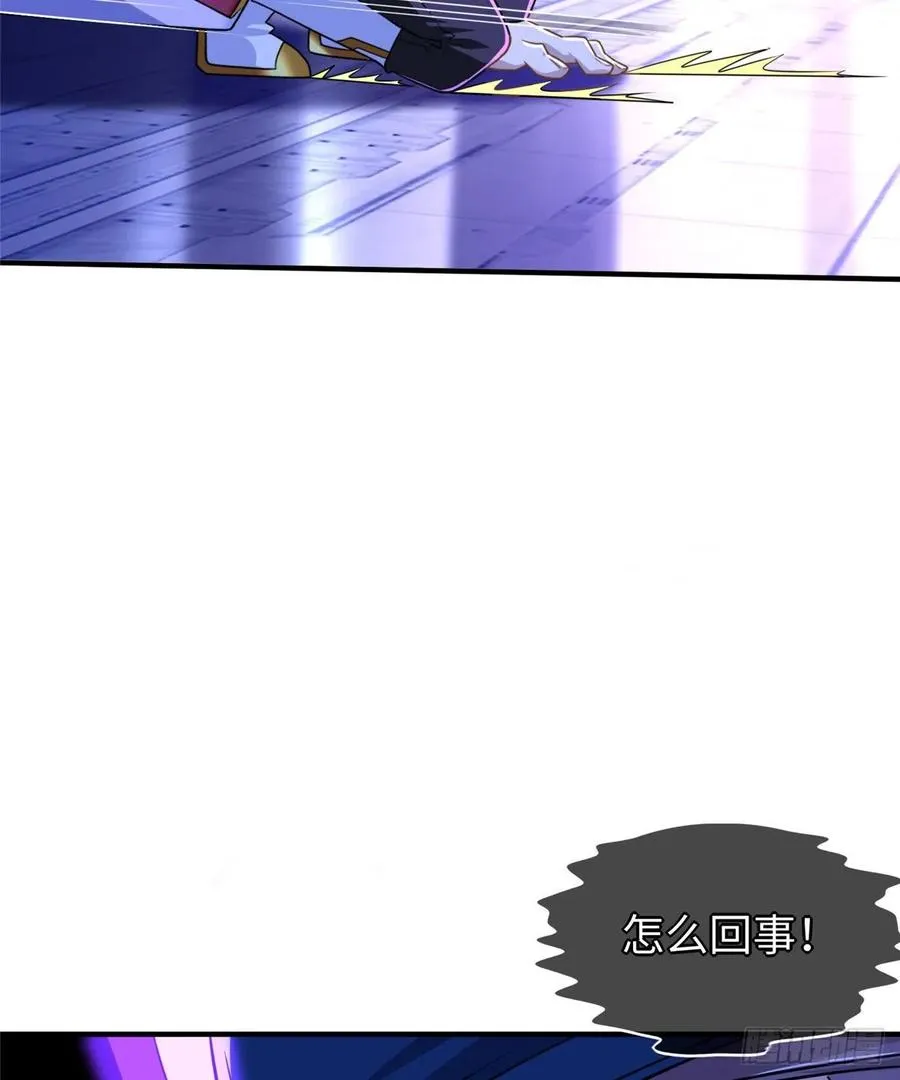 第75话 留面子 第17页