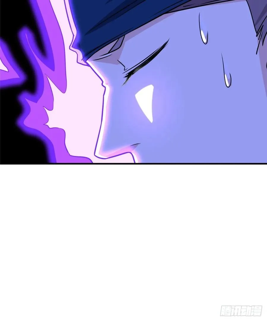 第75话 留面子 第18页