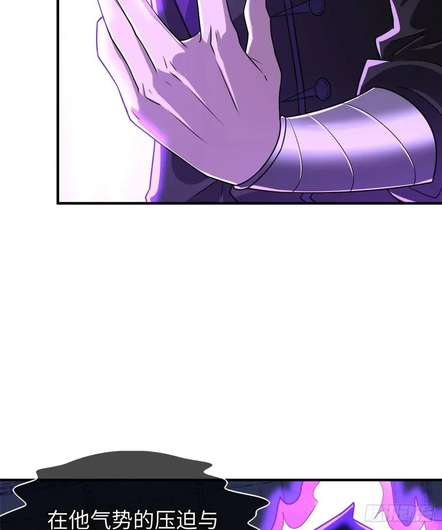 第75话 留面子 第20页