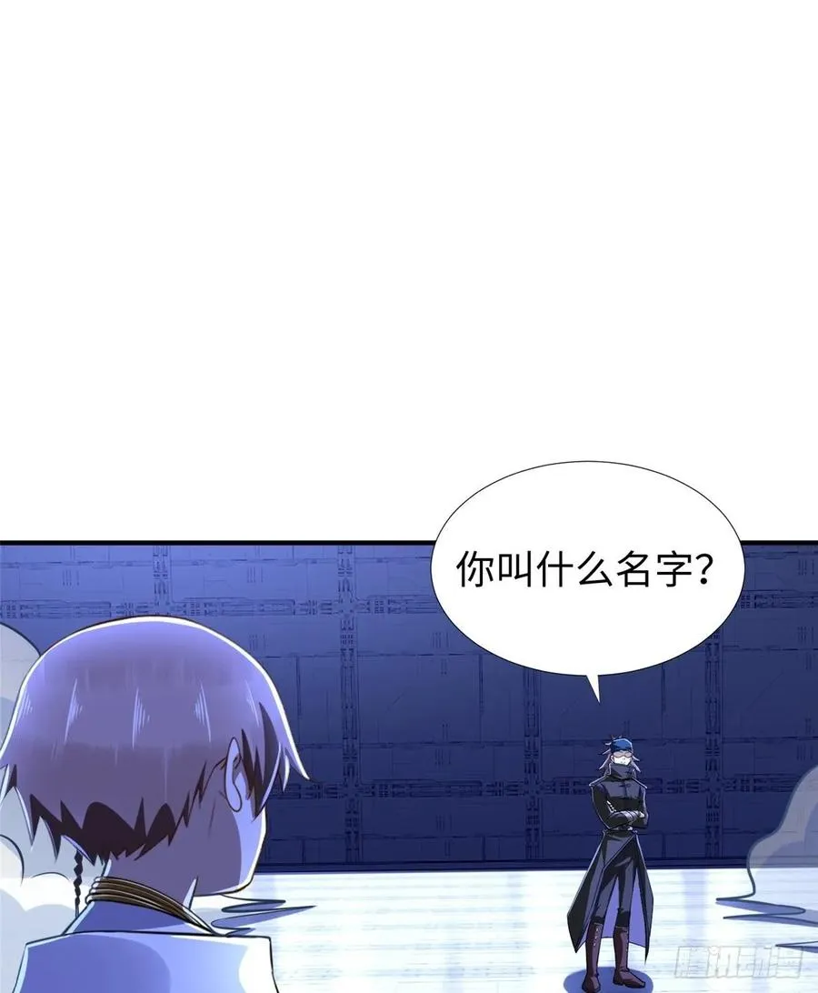 第75话 留面子 第24页