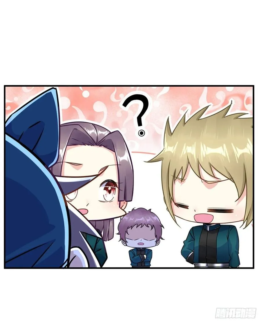 第75话 留面子 第45页