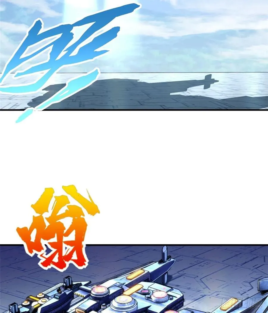 第75话 留面子 第48页