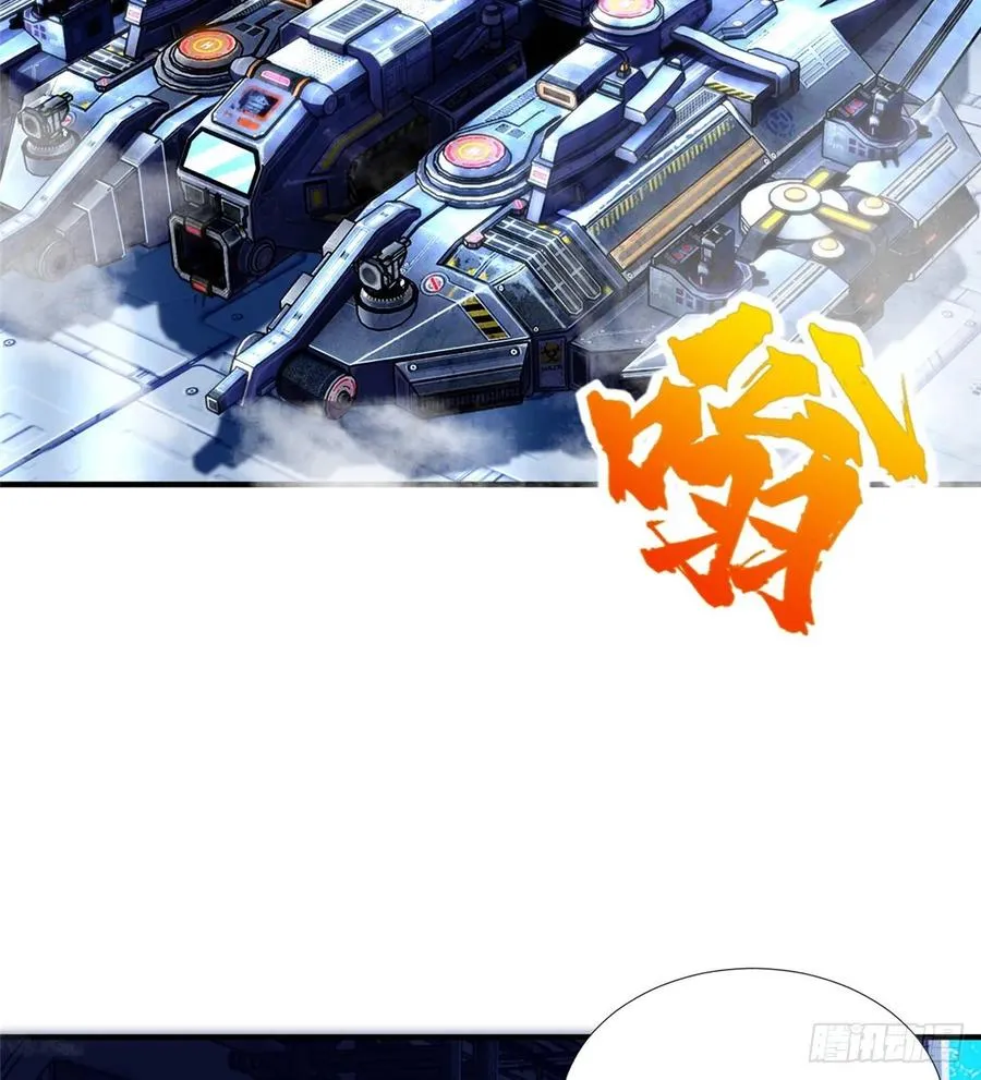 第75话 留面子 第49页