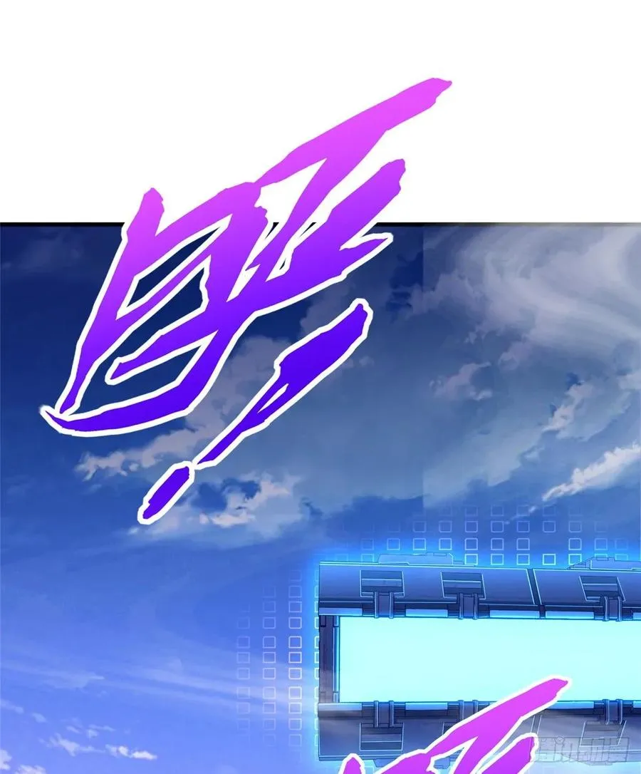 第75话 留面子 第51页